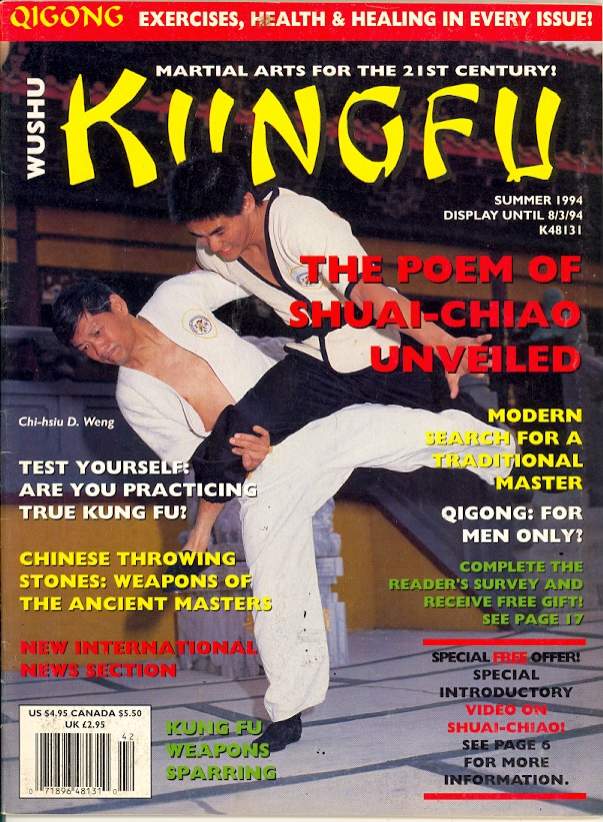 Summer 1994 Wushu Kung Fu